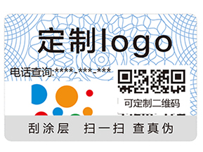 常見(jiàn)的防偽技術(shù)有哪些呢？