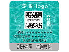 防偽技能都有哪些防偽處理方式？