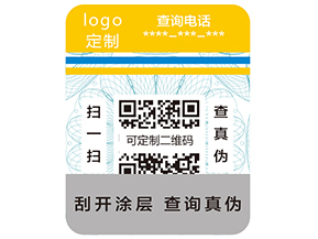 使用防偽標(biāo)簽的好處有哪些呢？