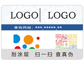 帶你深入的了解防偽技術(shù)？