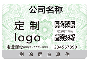 防偽標(biāo)簽可以給企業(yè)帶來(lái)的價(jià)值有哪些？