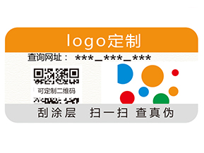 一物一碼防偽系統(tǒng)的價值你知道哪些？