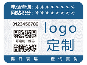 二維碼防偽標(biāo)簽具有哪些功能呢？