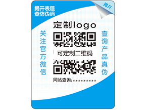 雙層防偽標(biāo)簽的原理是什么？它的特點(diǎn)又有哪些？
