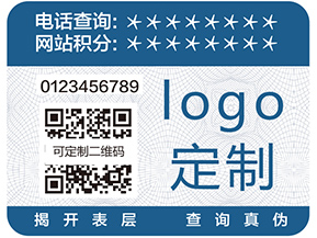 蘇州二維碼防竄貨系統(tǒng)具有什么優(yōu)勢(shì)？