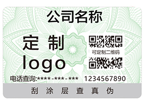 有那幾種方式可以查詢(xún)產(chǎn)品的真假？