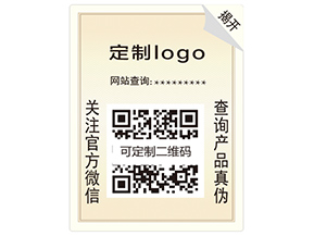 數(shù)碼防偽具有哪些特性？