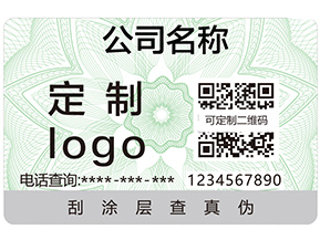 河南二維碼防偽標(biāo)簽具有哪些優(yōu)點？