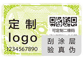 阿瑪尼紅管唇釉的防偽查詢方法有哪些？