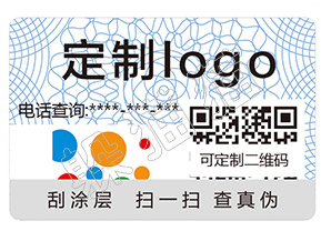 躲貓貓防偽標簽的賣點體現(xiàn)在哪些方面？