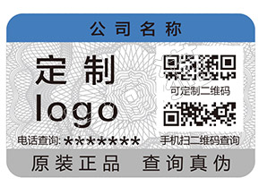 辨別華雪面膜真假的防偽查詢方法有哪些？