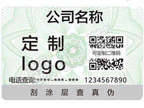 選定好電腦了嗎？別忘了看防偽標簽