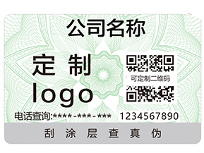 區(qū)塊鏈真的能夠更好的起到防偽作用嗎？