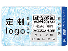 是非與否，二維碼和防偽技術(shù)若即若離般的愛(ài)恨就差