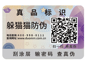 企業(yè)運(yùn)用服裝產(chǎn)品追溯系統(tǒng)有哪些優(yōu)勢(shì)？