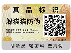 企業(yè)建立食品追溯系統(tǒng)可以帶來(lái)哪些作用？