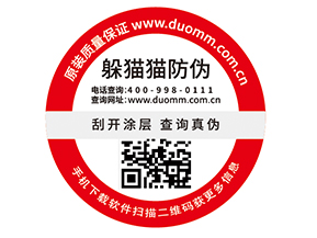 建立食品一物一碼溯源系統(tǒng)的意義在哪里？