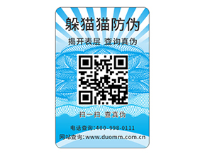 微商防竄貨系統(tǒng)能解決的問題都有哪些？