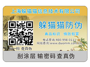 汽車配件防偽標簽，在一些關鍵點位上需要注意哪些