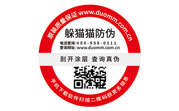 如何處理防竄貨問題，你知道方法不？.jpg