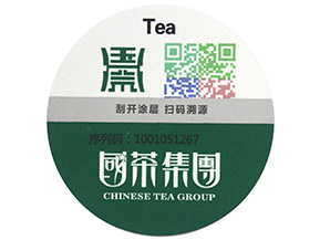 防偽標(biāo)簽的種類有哪些，哪些防偽技術(shù)適合自己？