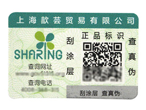 防竄貨是如何實(shí)現(xiàn)的呢？