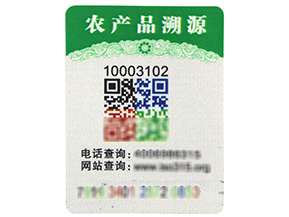 電碼防偽標(biāo)簽的技術(shù)性是怎樣的？有哪些缺陷與突破呢？