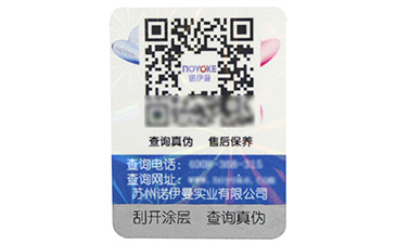 企業(yè)為什么要做防偽溯源？防偽溯源的價(jià)值意義到底在哪里？.jpg