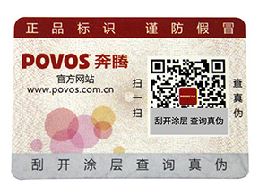 為什么有的企業(yè)在做防偽標簽會被脫落呢？