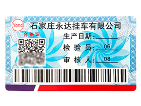 竄貨有哪些危害？