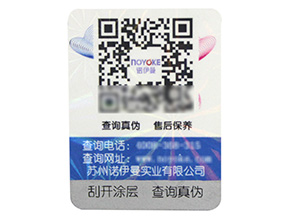 對于電子煙的真假難辨該如何防偽，電子煙防偽標簽制