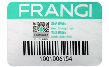 渠道防竄貨系統(tǒng)是如何實(shí)現(xiàn)的？.jpg