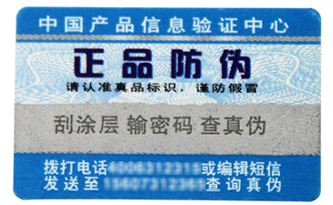 追溯管理系統(tǒng)有什么作用？.jpg