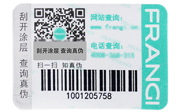 服裝防偽吊牌需要注意些什么？.jpg
