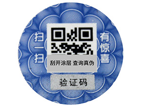 一物一碼的營銷與二維碼營銷有什么區(qū)別？