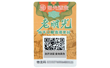 一物一碼是如何營銷的？.jpg