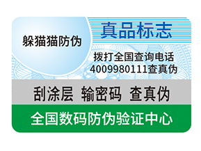  生鮮產(chǎn)品使用溯源系統(tǒng)的特點(diǎn)有哪些？
