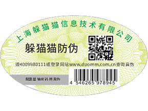  食品溯源系統(tǒng)，解決食品溯源問題