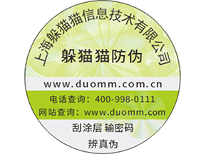  水產(chǎn)品防偽溯源系統(tǒng)有什么用？