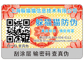 防竄貨有哪些危害？