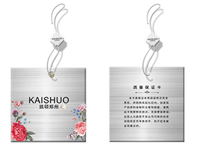 服裝防偽吊牌是如何實(shí)現(xiàn)防偽功能的？