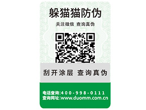 運(yùn)用二維碼溯源系統(tǒng)能帶來哪些好處？