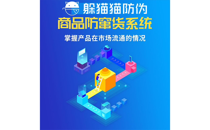 運(yùn)用二維碼防竄貨系統(tǒng)可以帶來(lái)哪些價(jià)值？
