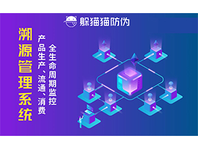農(nóng)產(chǎn)品溯源系統(tǒng)可以帶來什么好處？