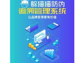 企業(yè)運用追溯系統(tǒng)能夠?qū)崿F(xiàn)什么功能？