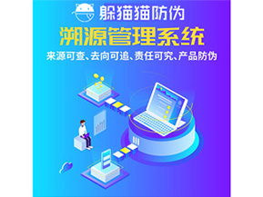 企業(yè)運用防偽標簽具有哪些優(yōu)勢特點？