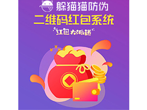 二維碼營(yíng)銷(xiāo)系統(tǒng)能帶來(lái)什么優(yōu)勢(shì)價(jià)值？