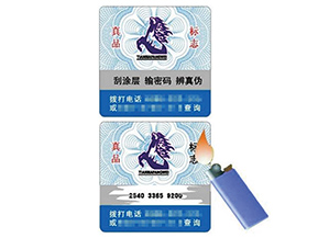 溫變防偽標(biāo)簽具有哪些種類？如何檢驗(yàn)？