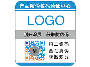 彩色二維碼防偽標(biāo)簽具有哪些優(yōu)勢(shì)特點(diǎn)？