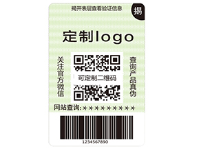 揭開(kāi)式二維碼防偽標(biāo)簽具有哪些優(yōu)勢(shì)？